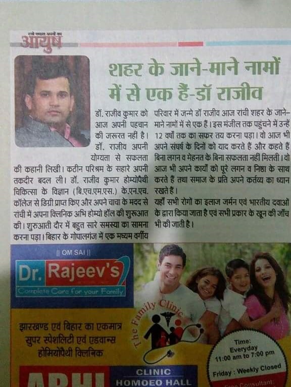 Paper Clipping